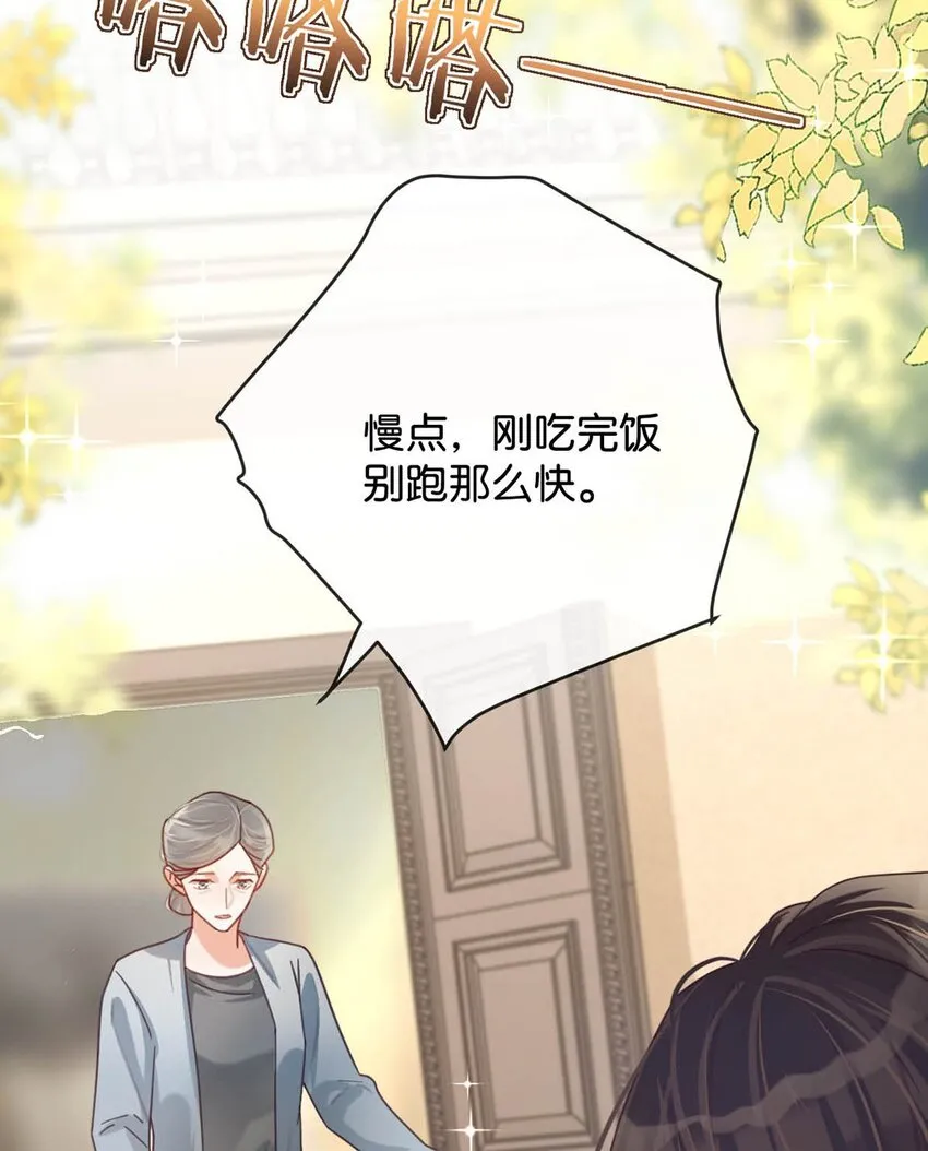 051 ……他就真的这么讨厌我吗？ 第19页
