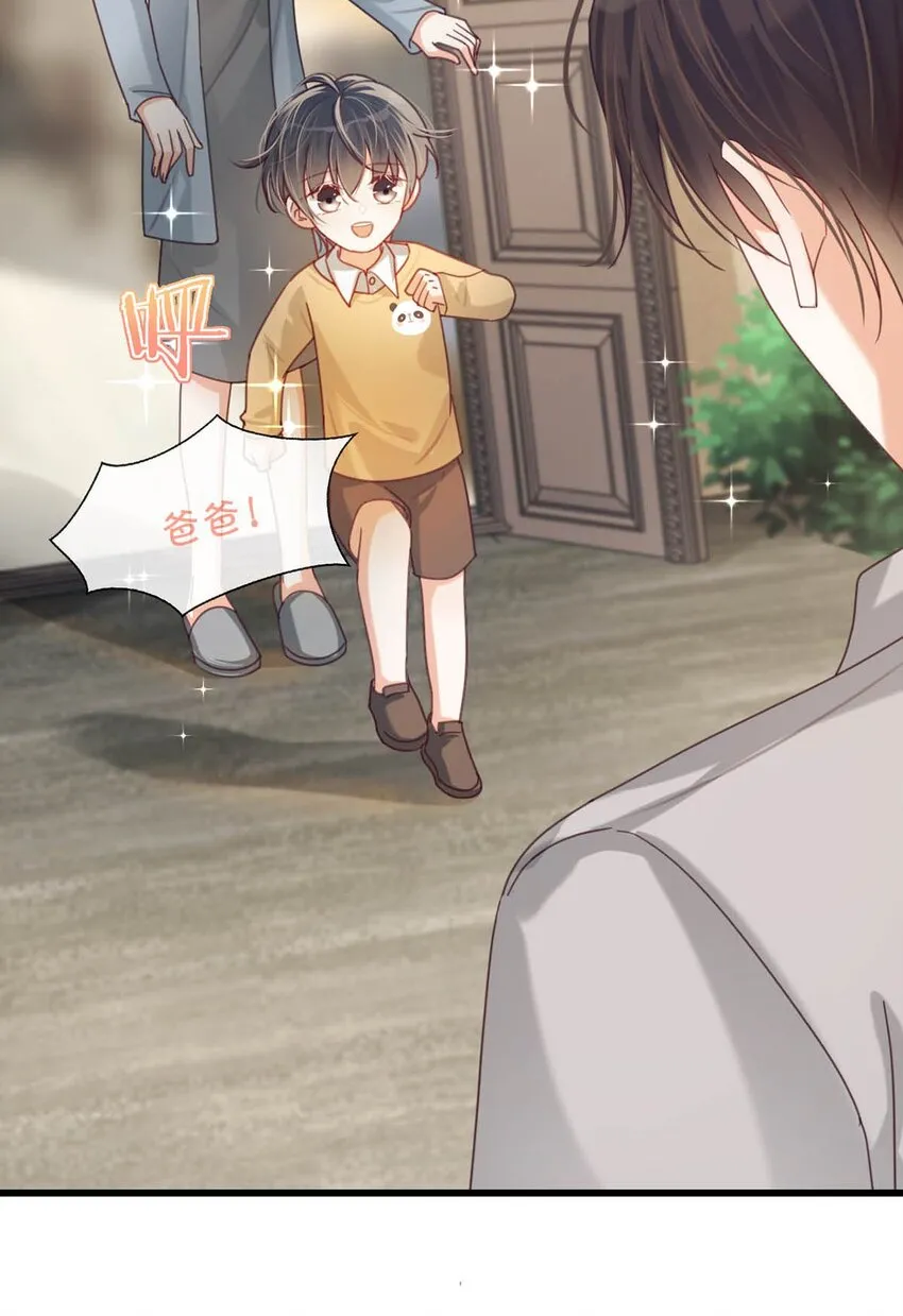 051 ……他就真的这么讨厌我吗？ 第20页