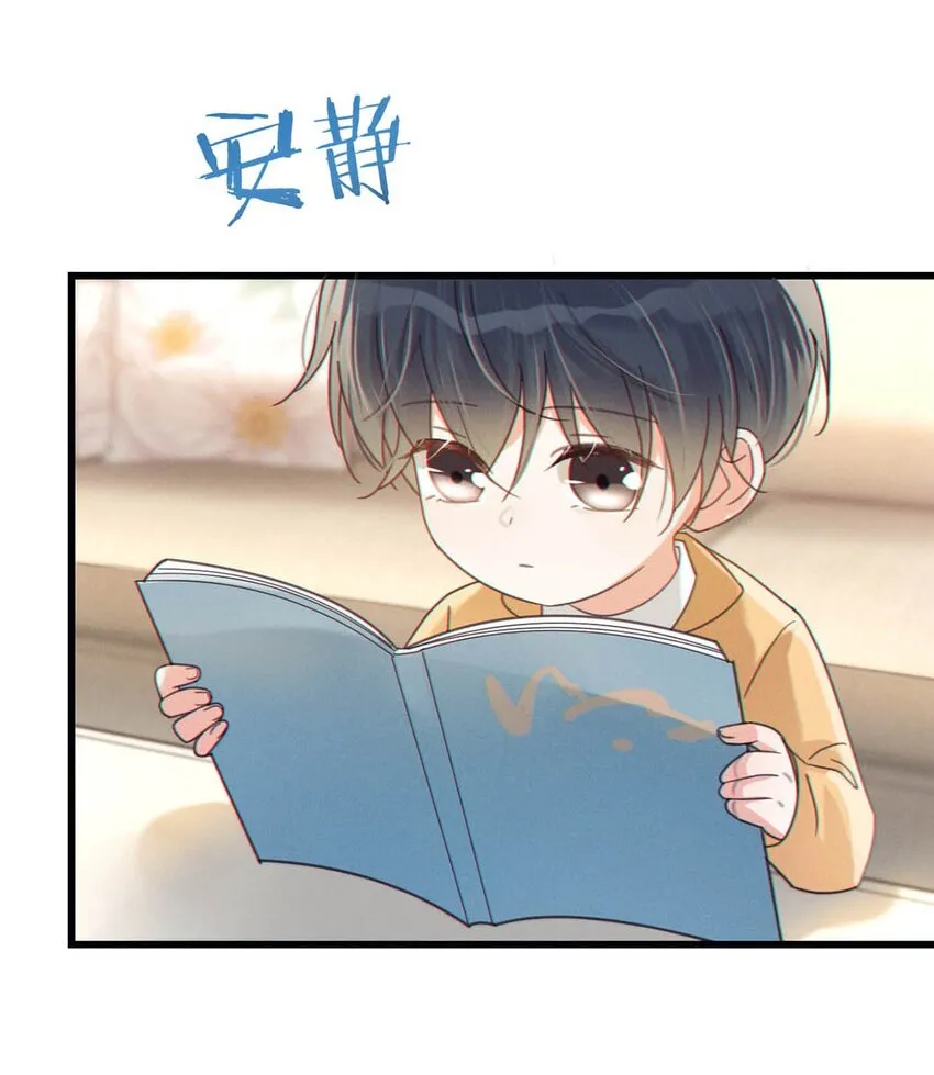051 ……他就真的这么讨厌我吗？ 第28页