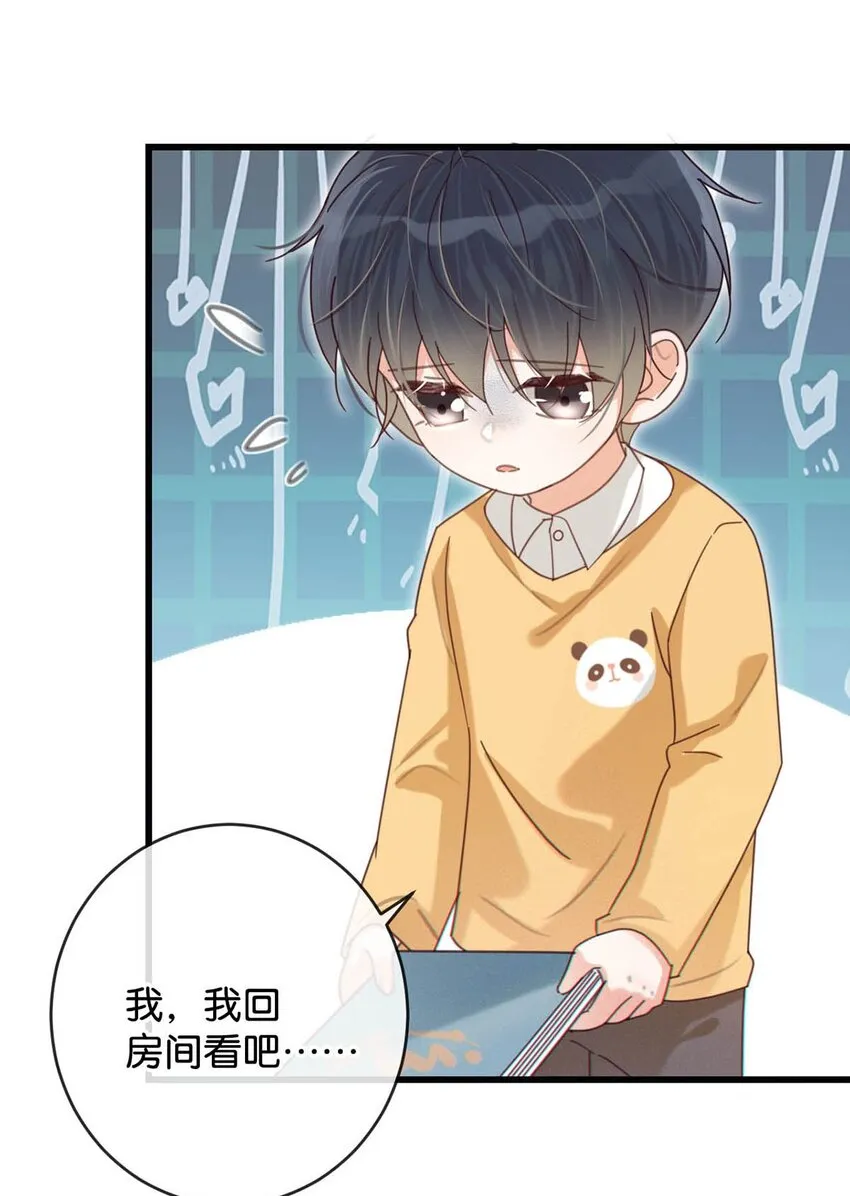 051 ……他就真的这么讨厌我吗？ 第36页