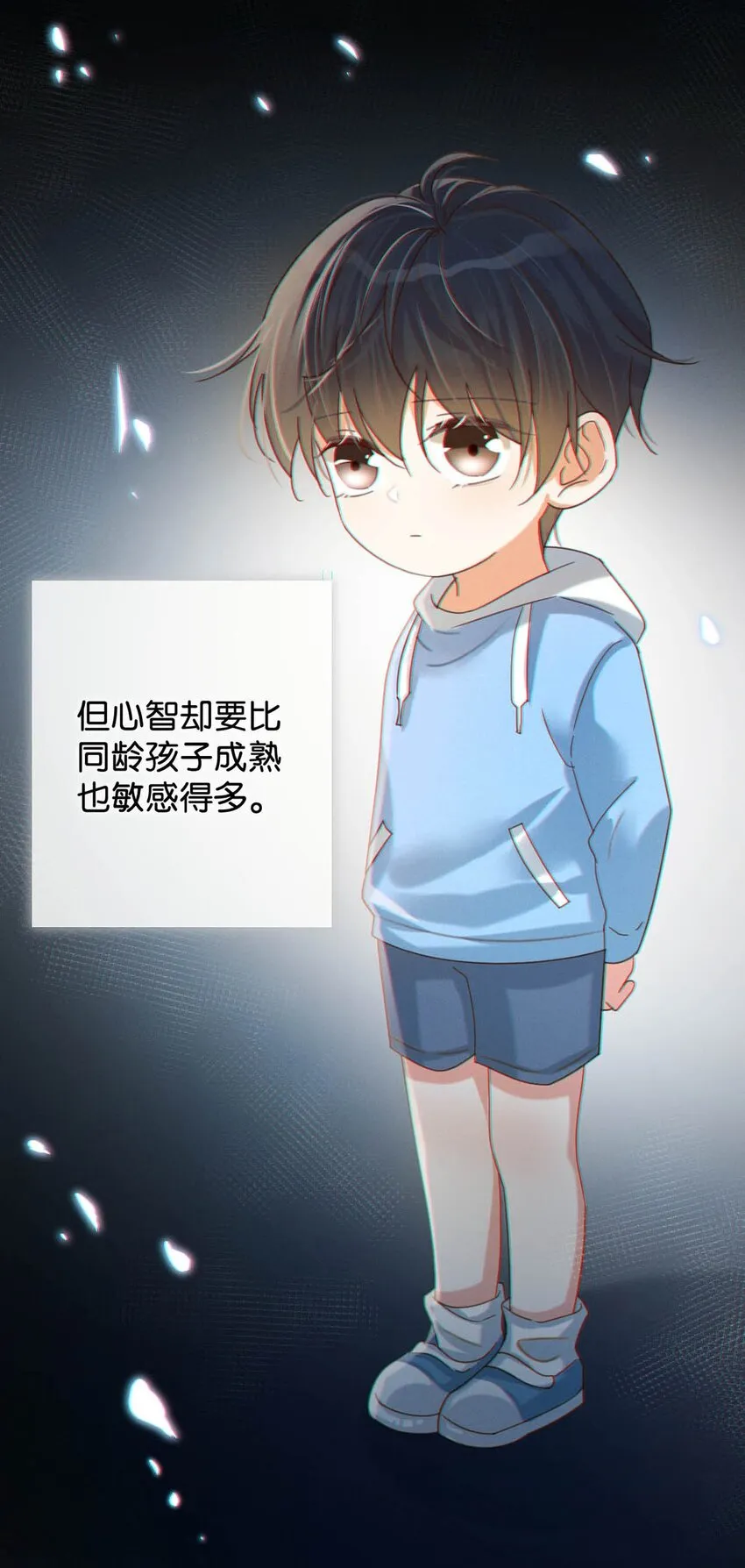 051 ……他就真的这么讨厌我吗？ 第45页