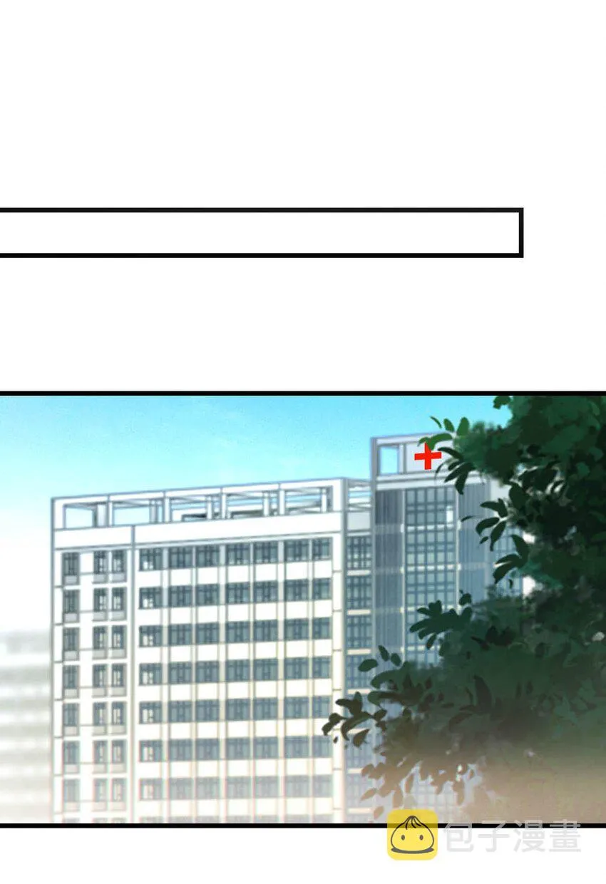 051 ……他就真的这么讨厌我吗？ 第51页