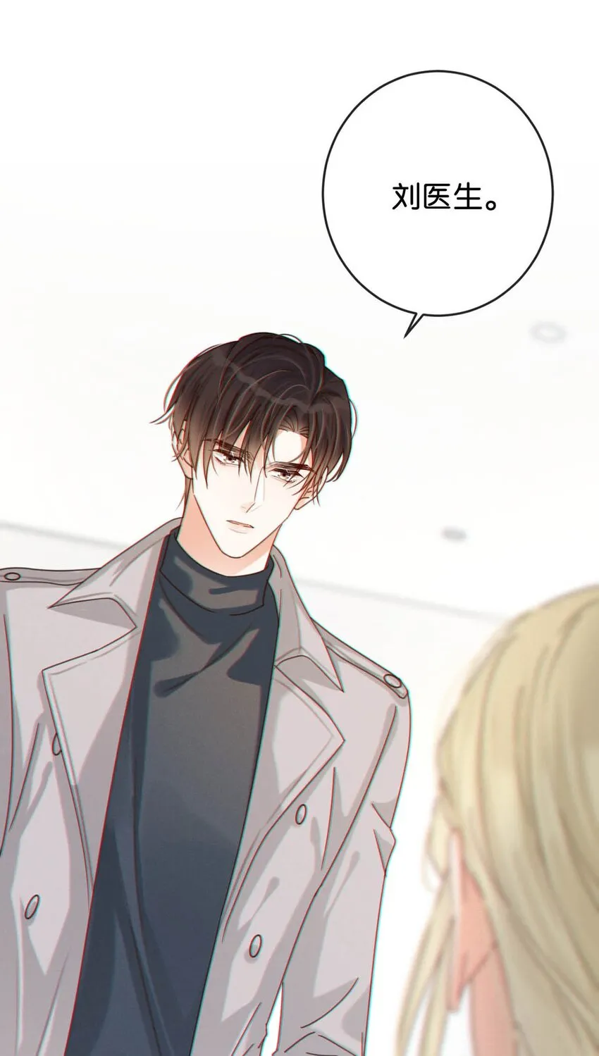 051 ……他就真的这么讨厌我吗？ 第56页