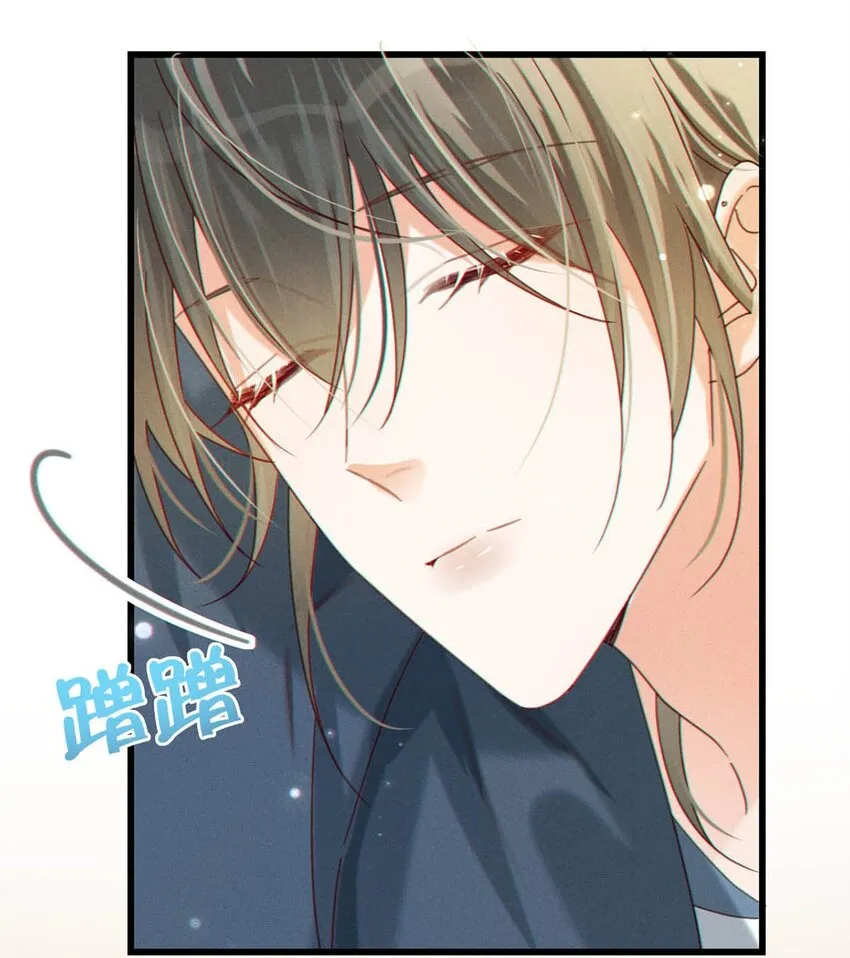 050 睡了一路？！ 第12页