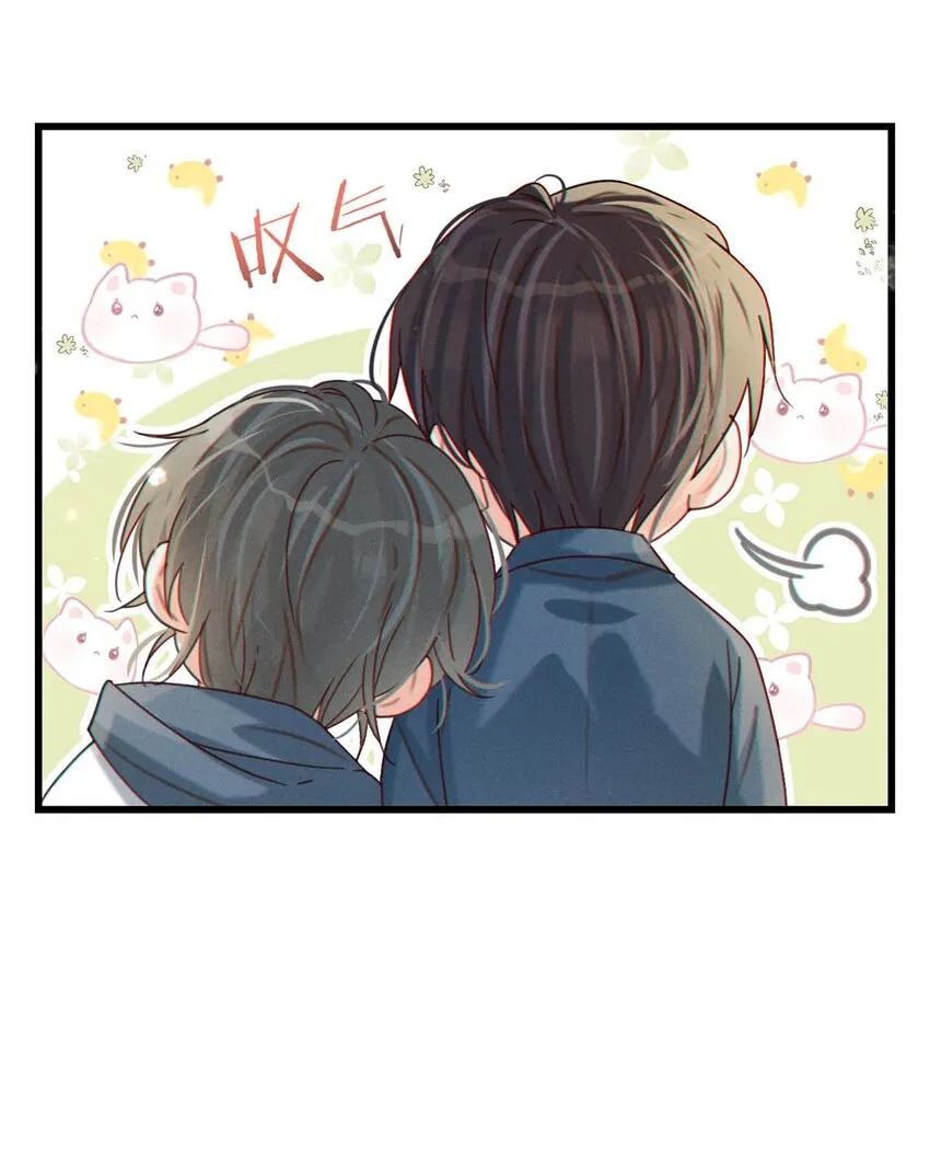 050 睡了一路？！ 第14页