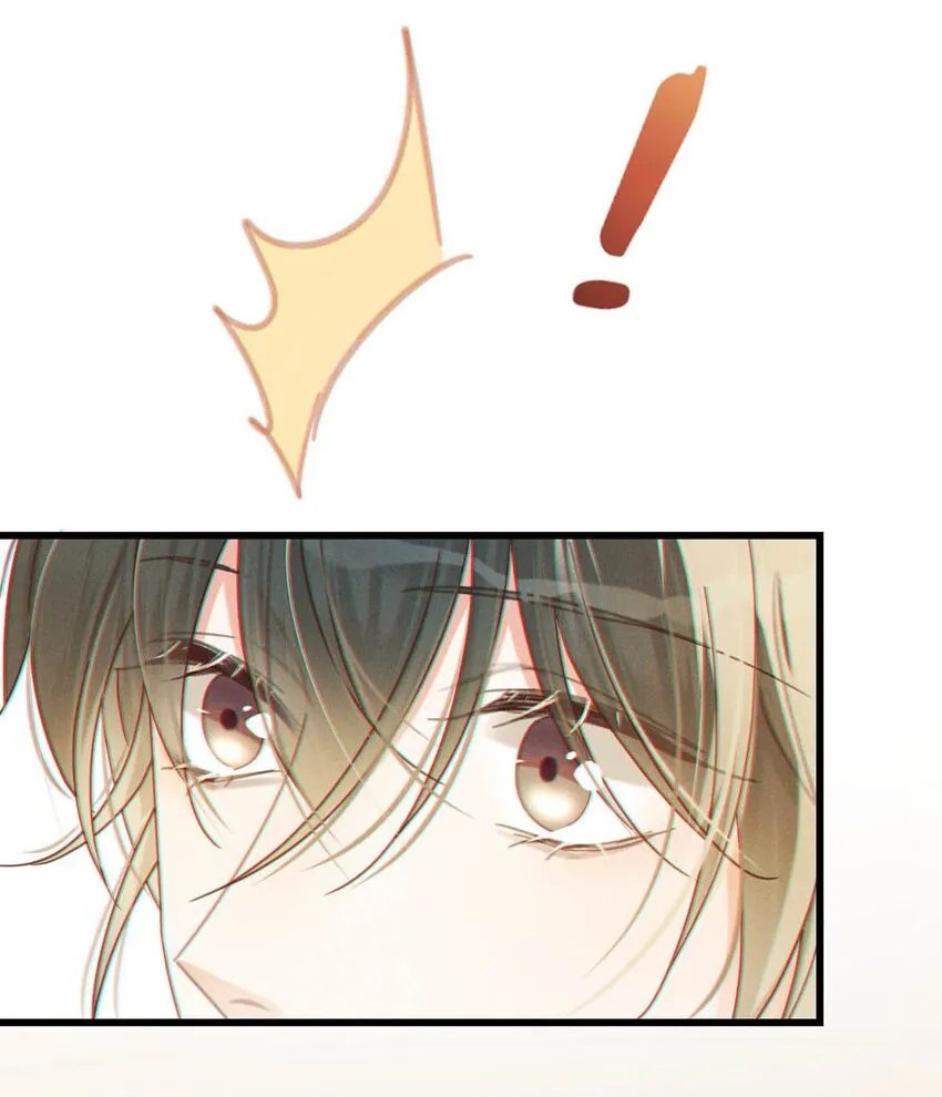 050 睡了一路？！ 第19页