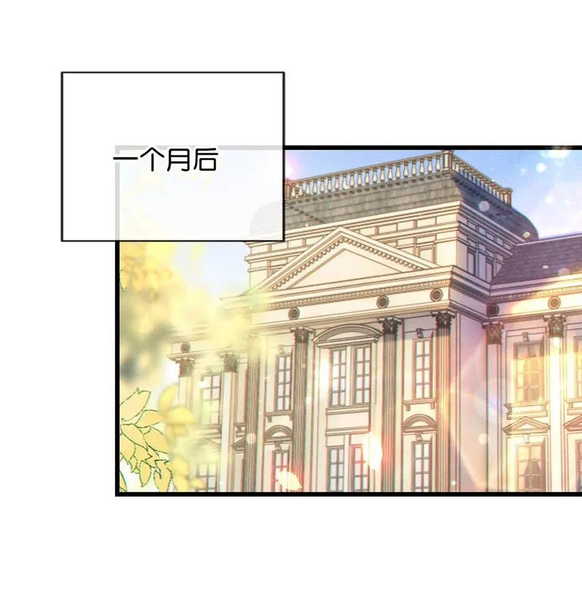 049 连诀没事了。 第4页