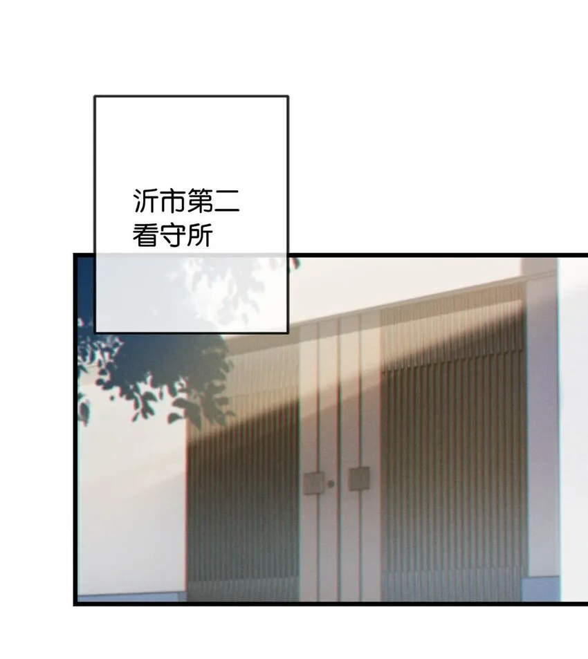 049 连诀没事了。 第17页
