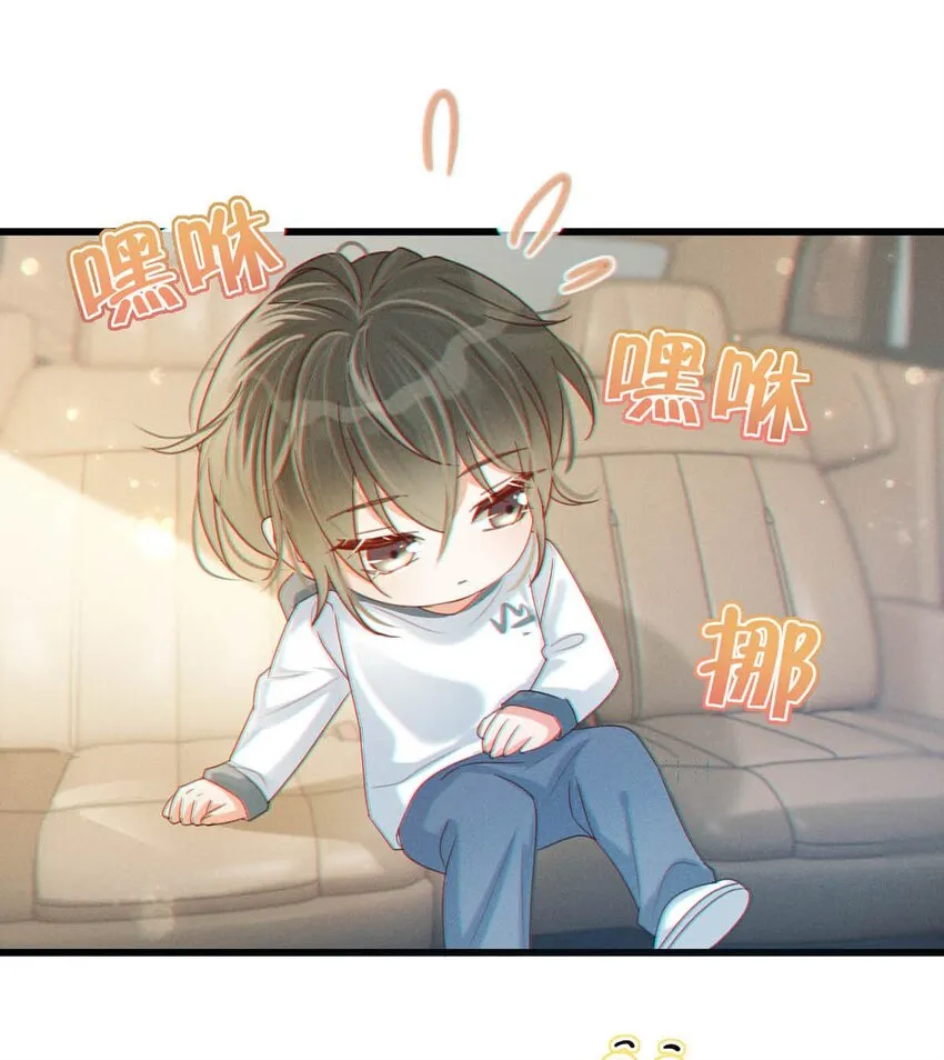 049 连诀没事了。 第25页