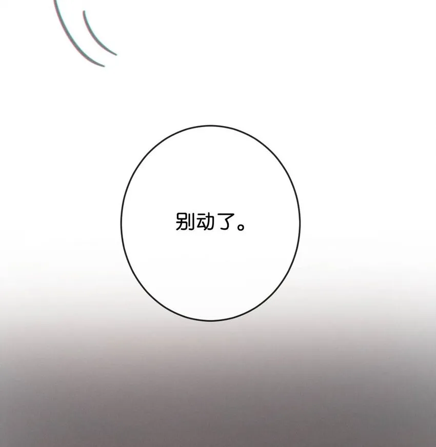 049 连诀没事了。 第29页