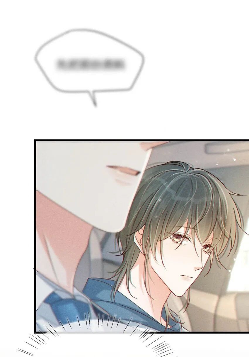 049 连诀没事了。 第33页