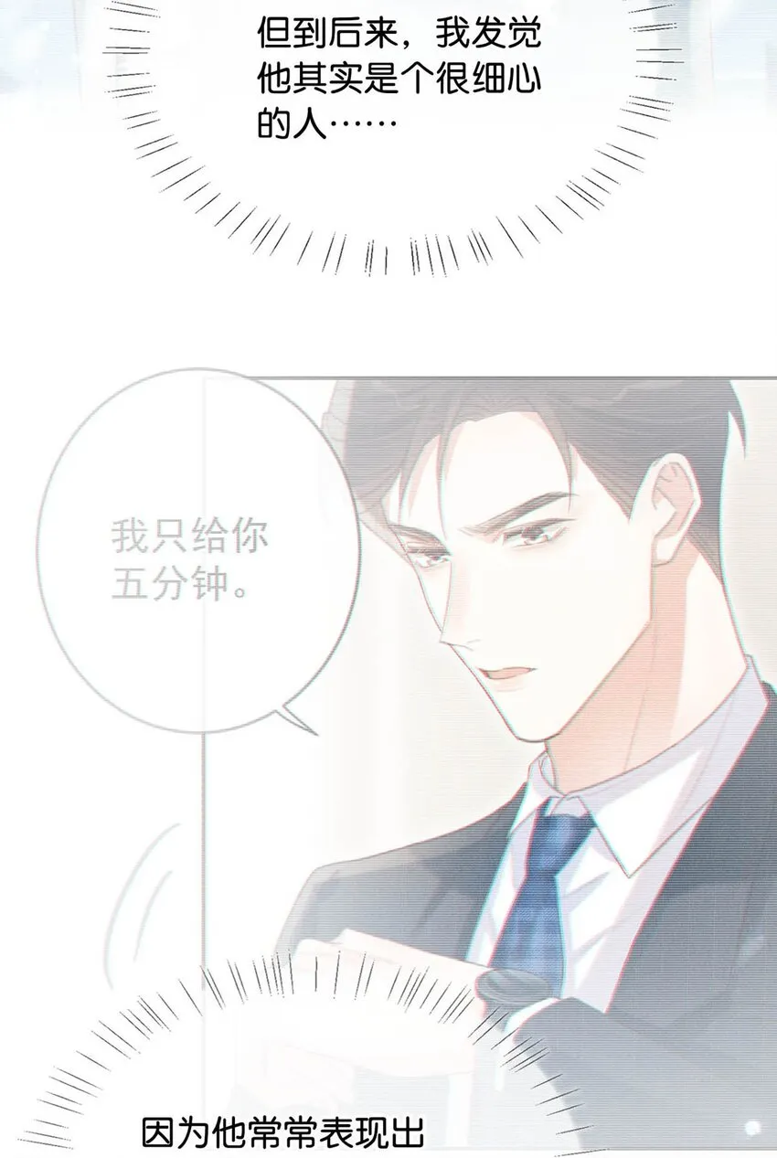 049 连诀没事了。 第36页