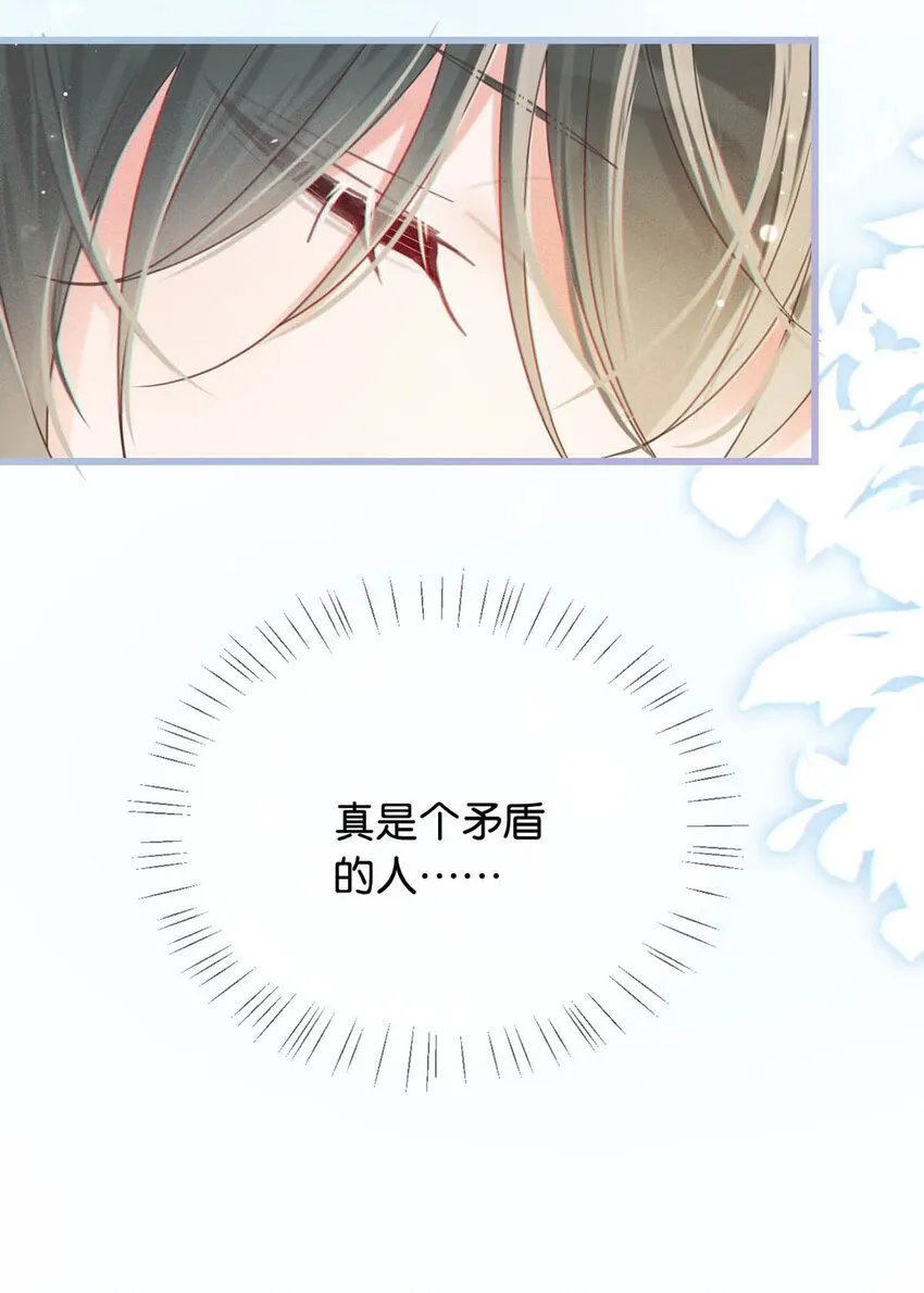 049 连诀没事了。 第38页