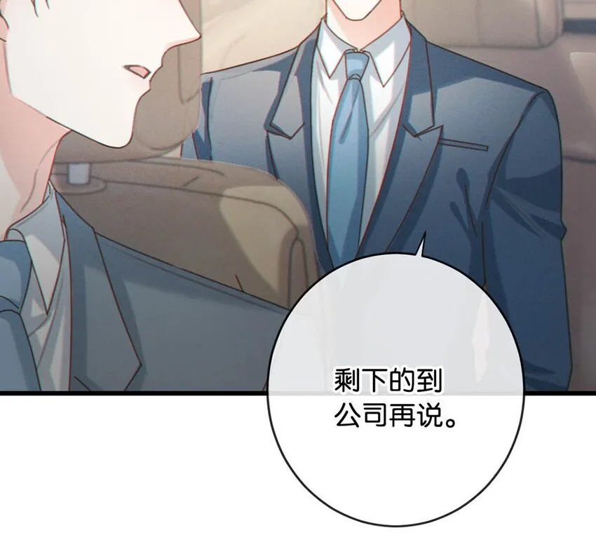 049 连诀没事了。 第42页