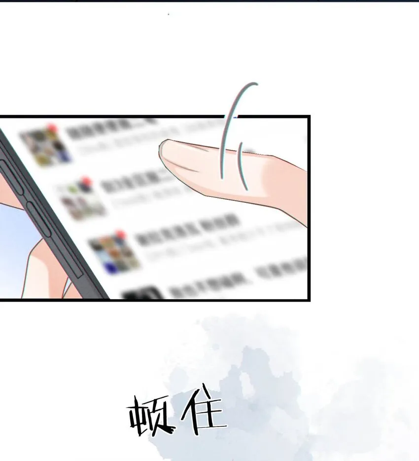 049 连诀没事了。 第46页