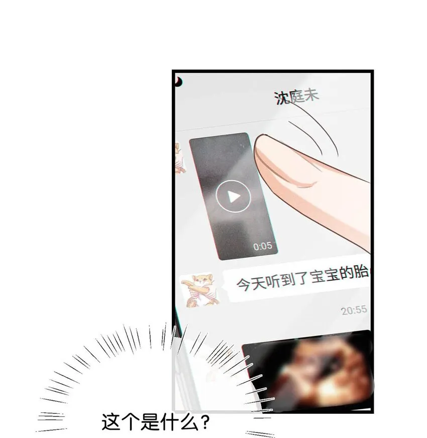 049 连诀没事了。 第52页
