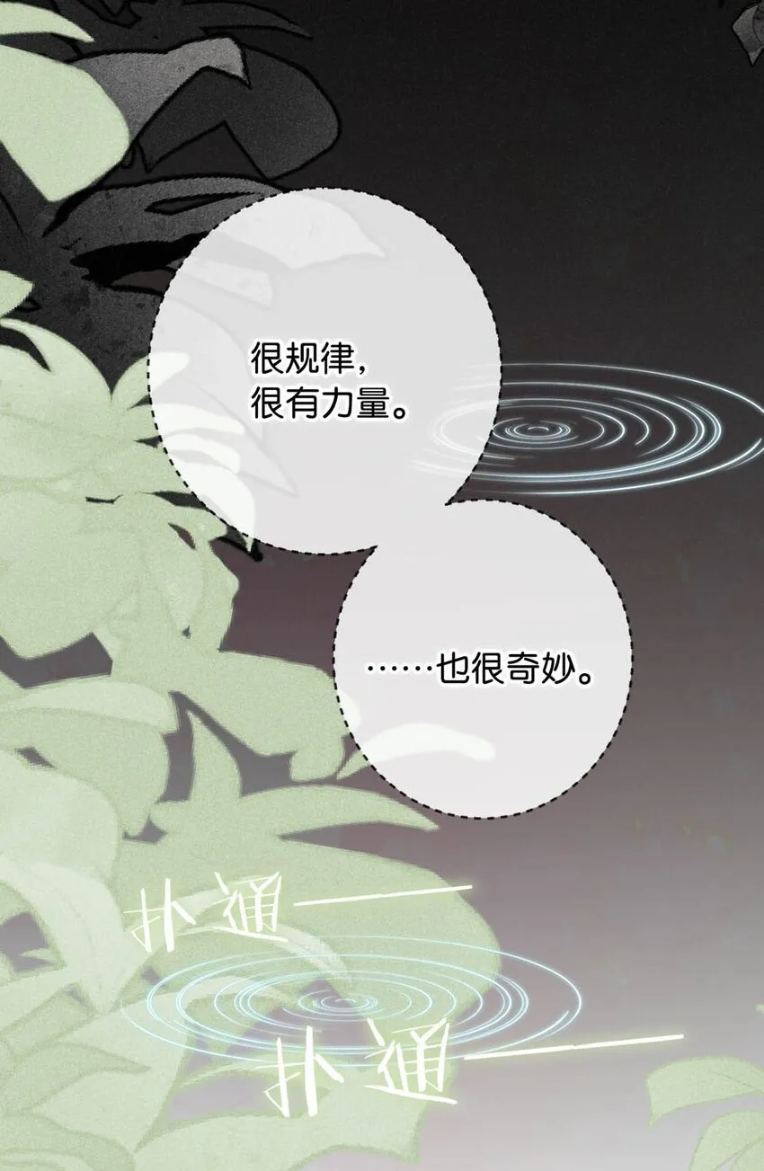 049 连诀没事了。 第56页