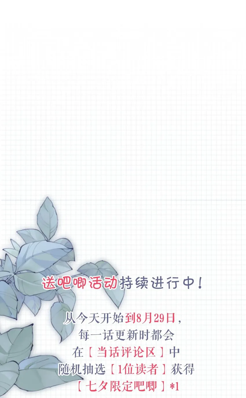049 连诀没事了。 第62页