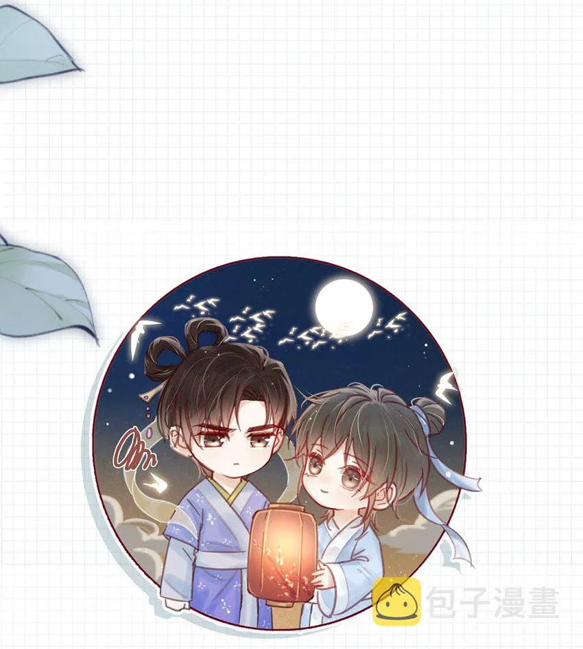 049 连诀没事了。 第63页