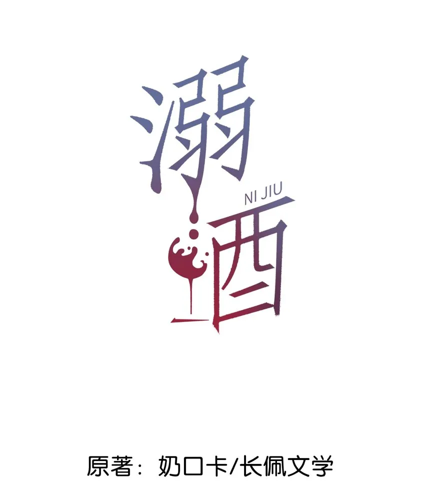 048 爸爸要有自己的小孩了吗？ 第2页