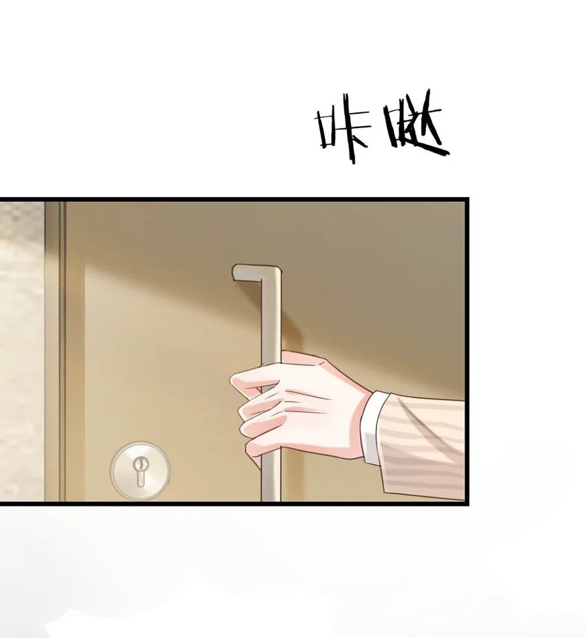 048 爸爸要有自己的小孩了吗？ 第14页