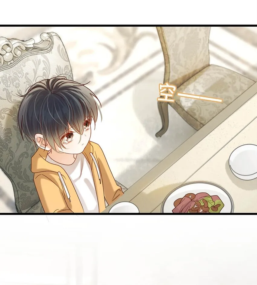 048 爸爸要有自己的小孩了吗？ 第24页