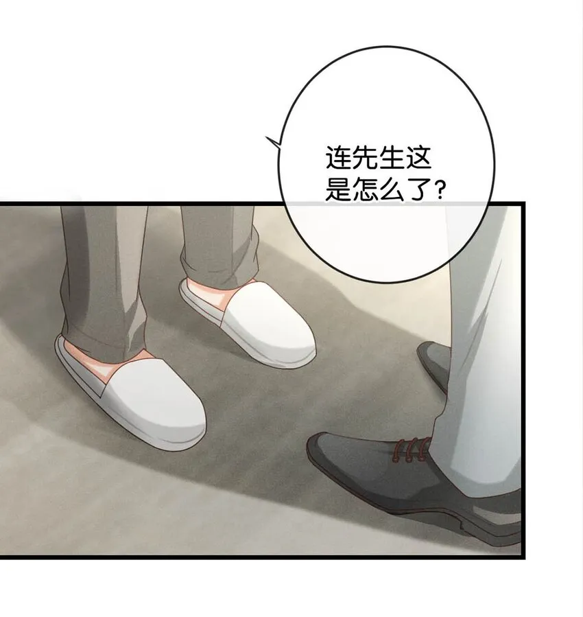 048 爸爸要有自己的小孩了吗？ 第35页