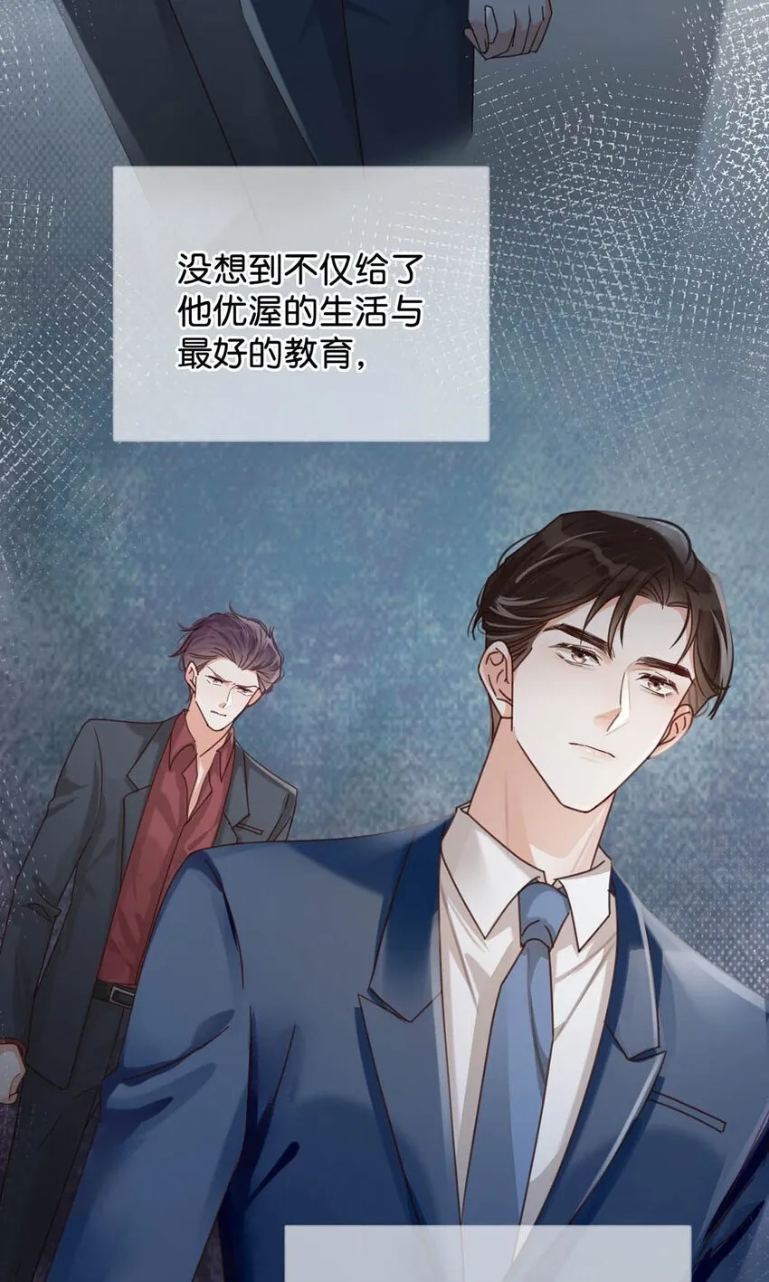 047 看守所再会。 第5页