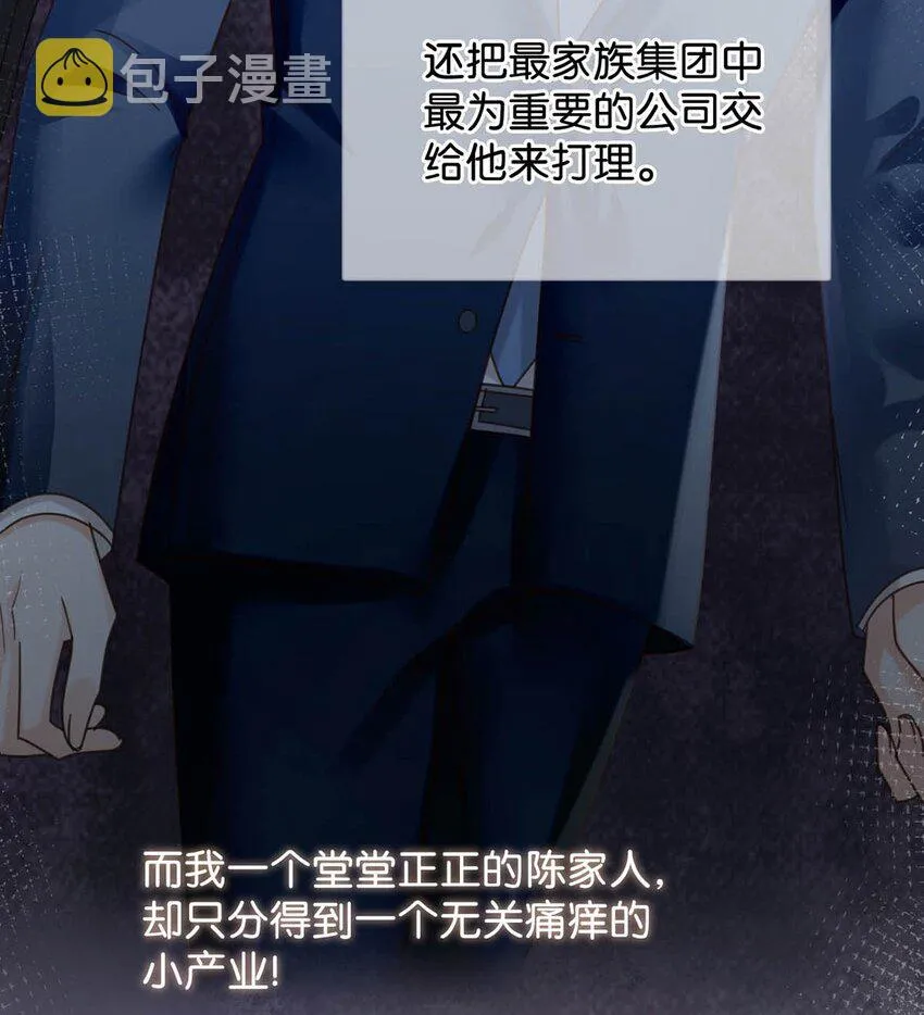 047 看守所再会。 第6页