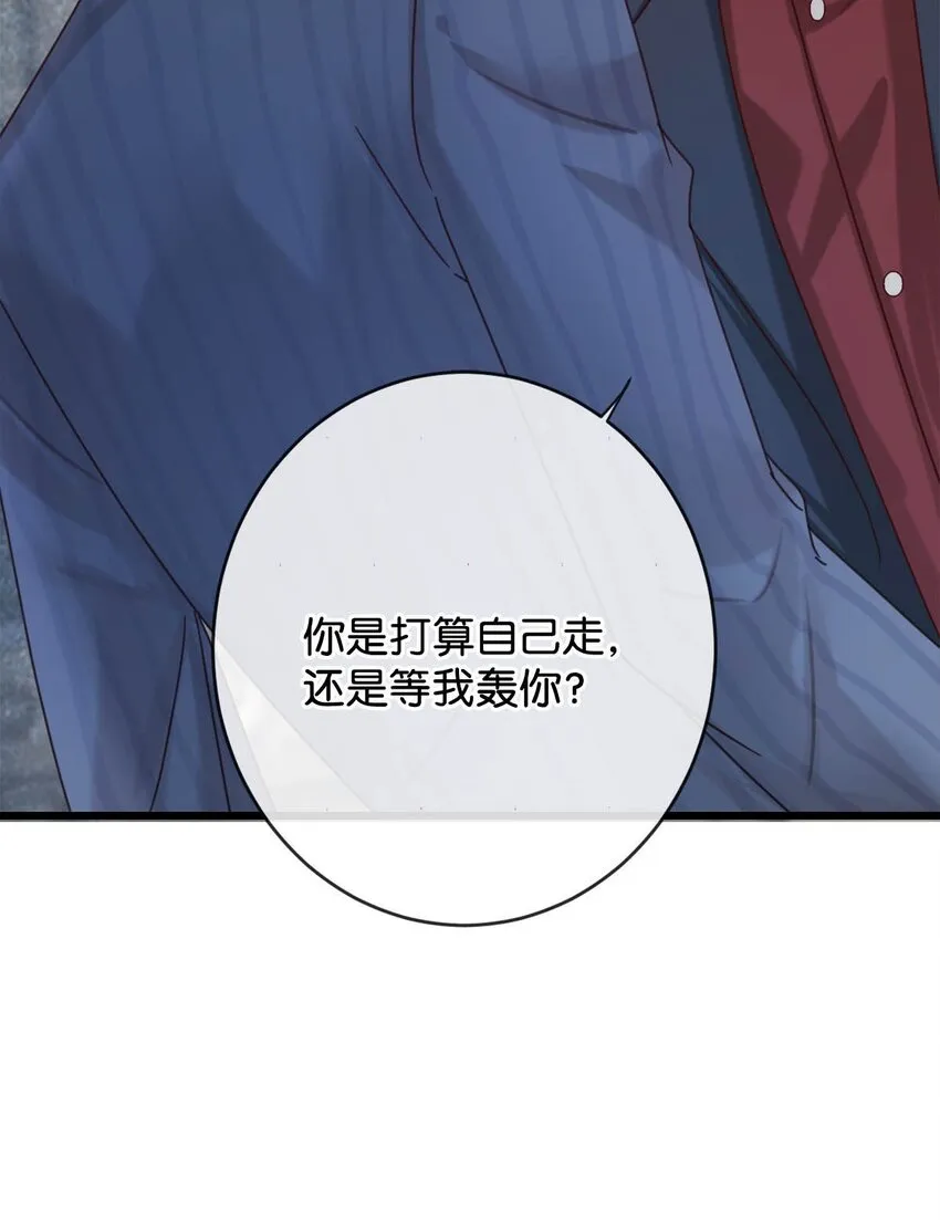 047 看守所再会。 第9页