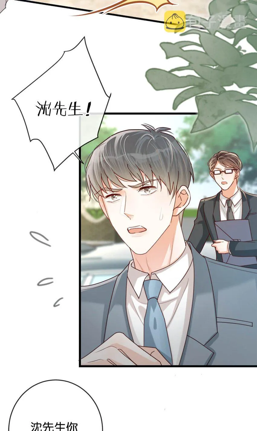 047 看守所再会。 第13页