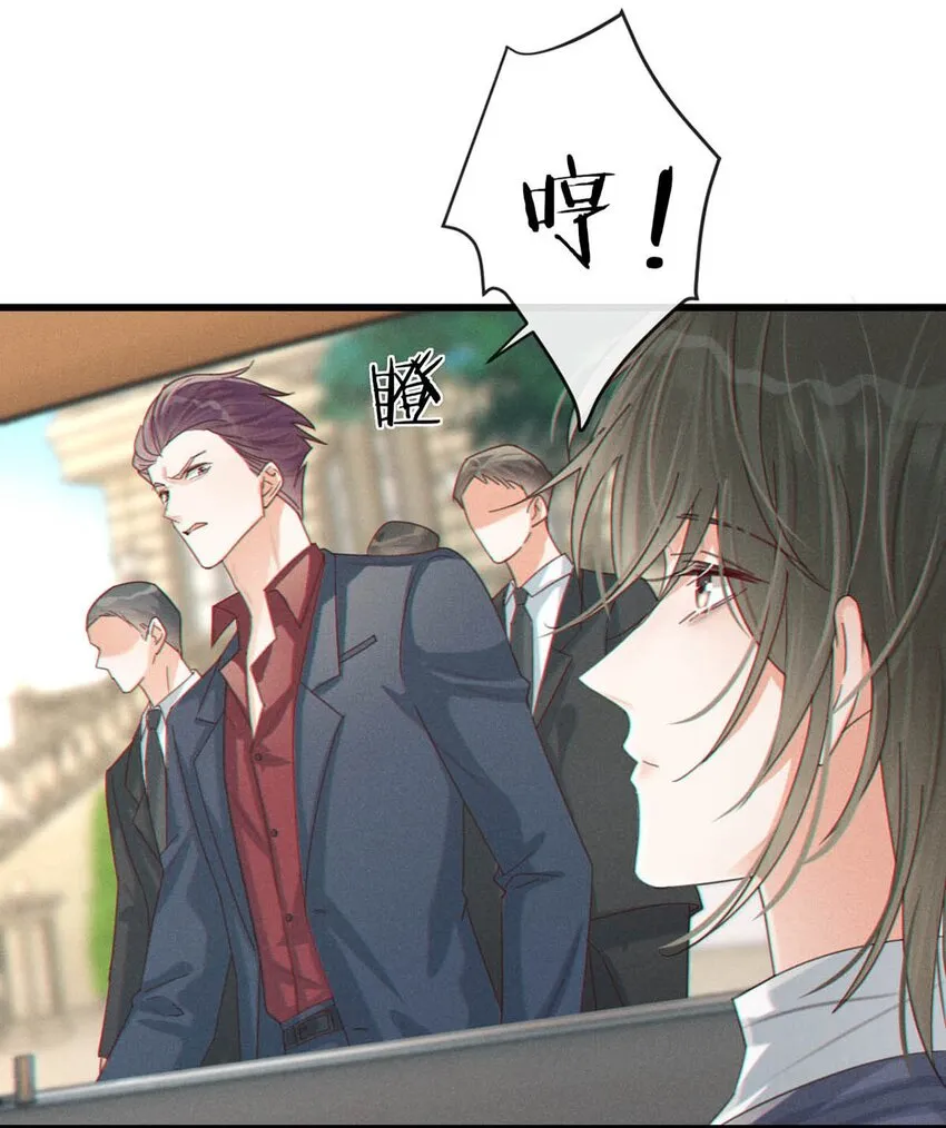 047 看守所再会。 第21页