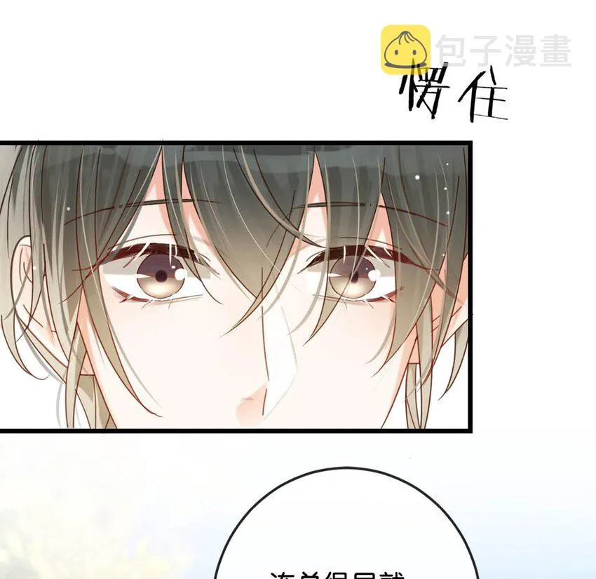 047 看守所再会。 第26页
