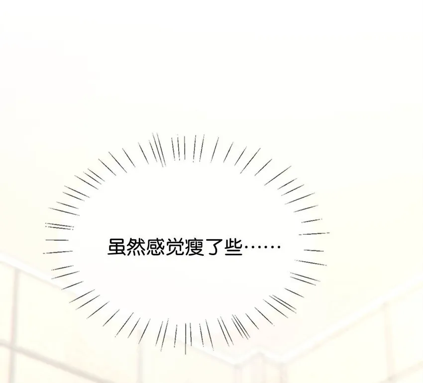 047 看守所再会。 第37页