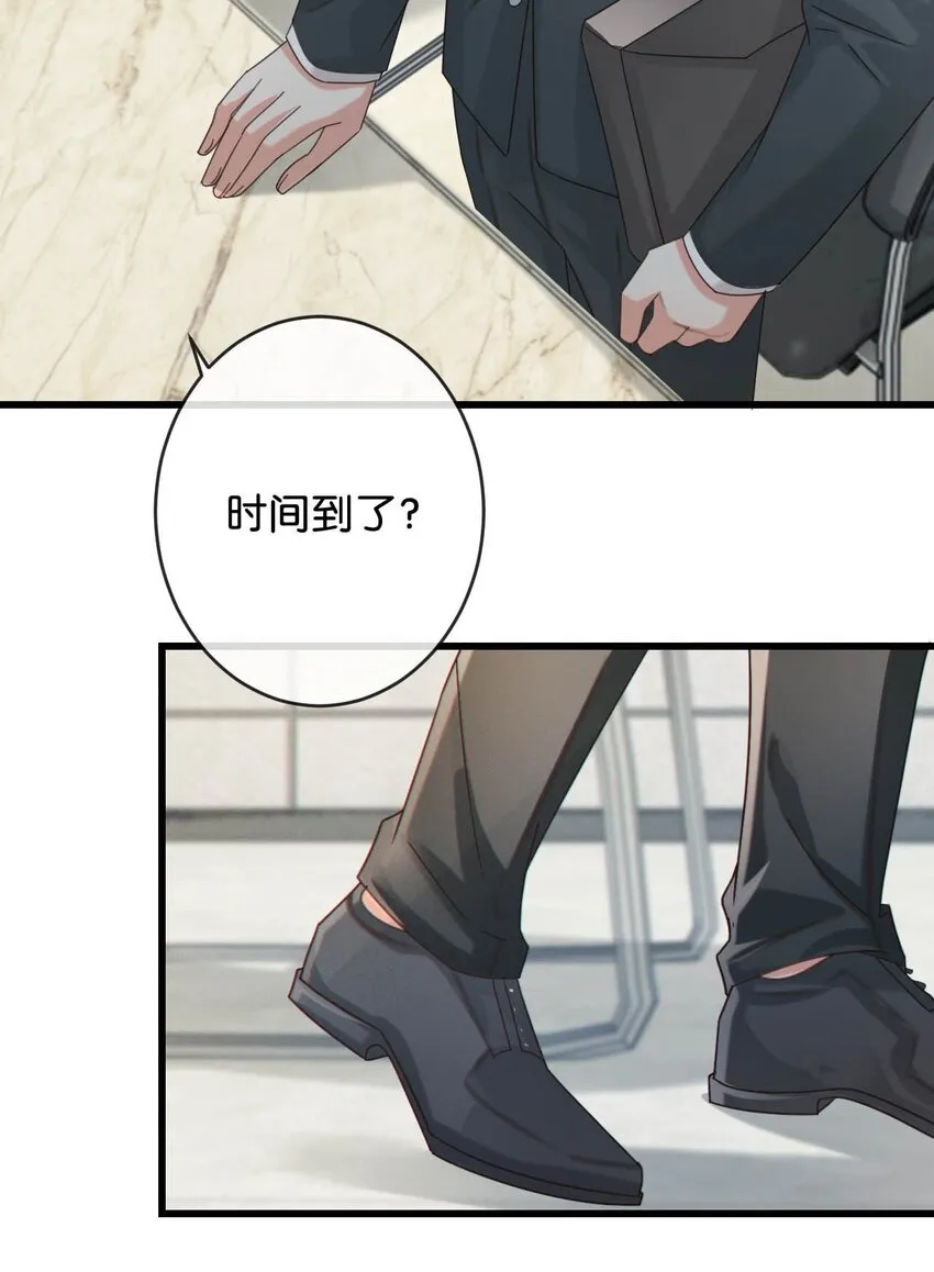 047 看守所再会。 第45页