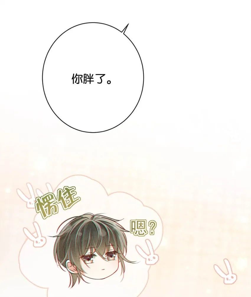 047 看守所再会。 第50页