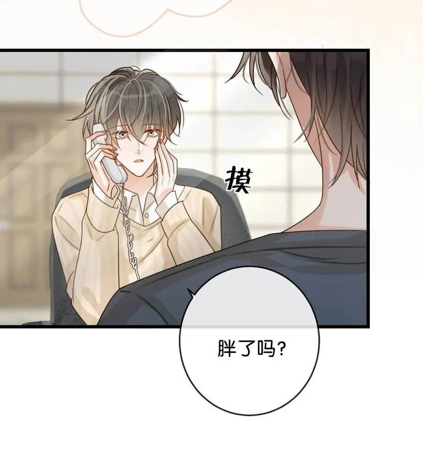 047 看守所再会。 第51页