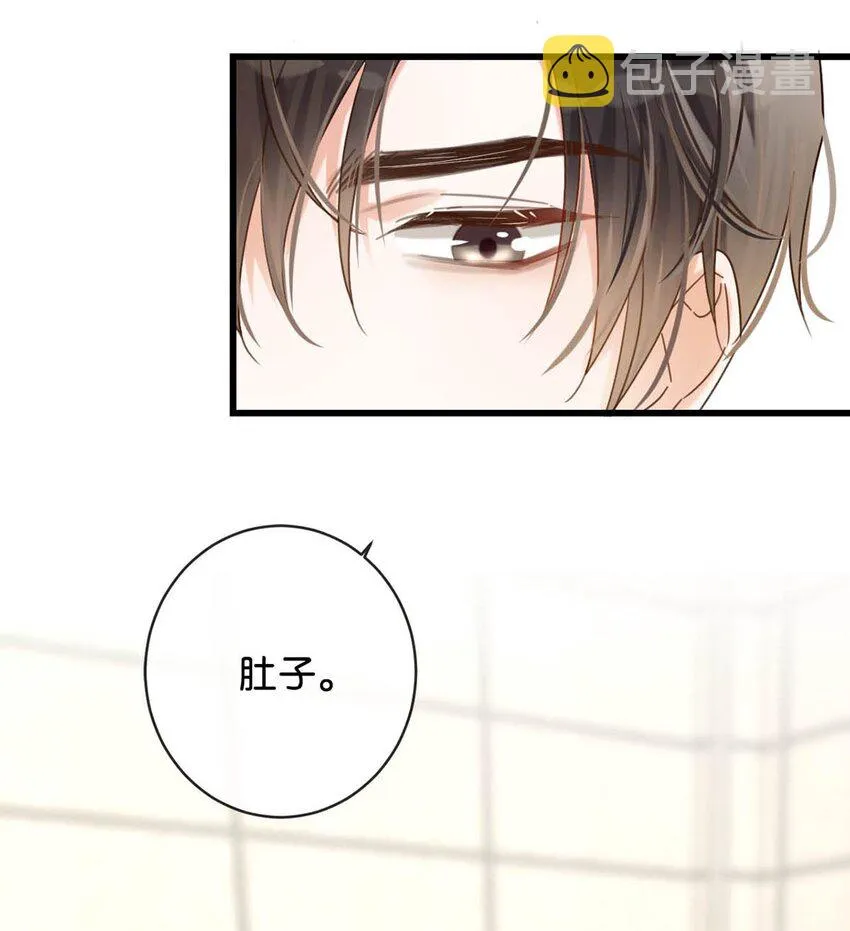 047 看守所再会。 第52页