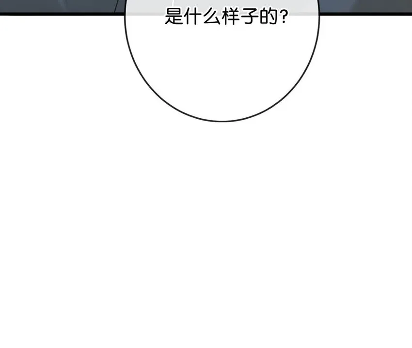 047 看守所再会。 第59页