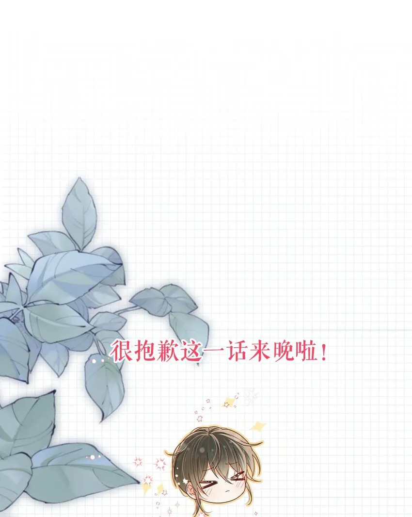 047 看守所再会。 第60页