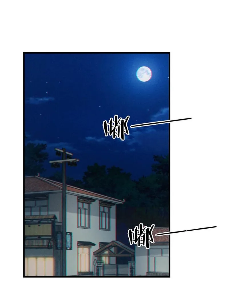 046 他不需要我。 第4页