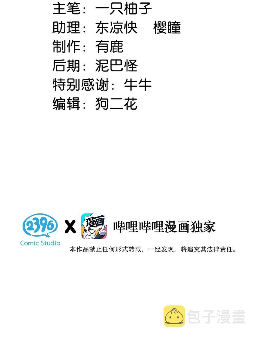 045 已被强制逮捕。 第3页