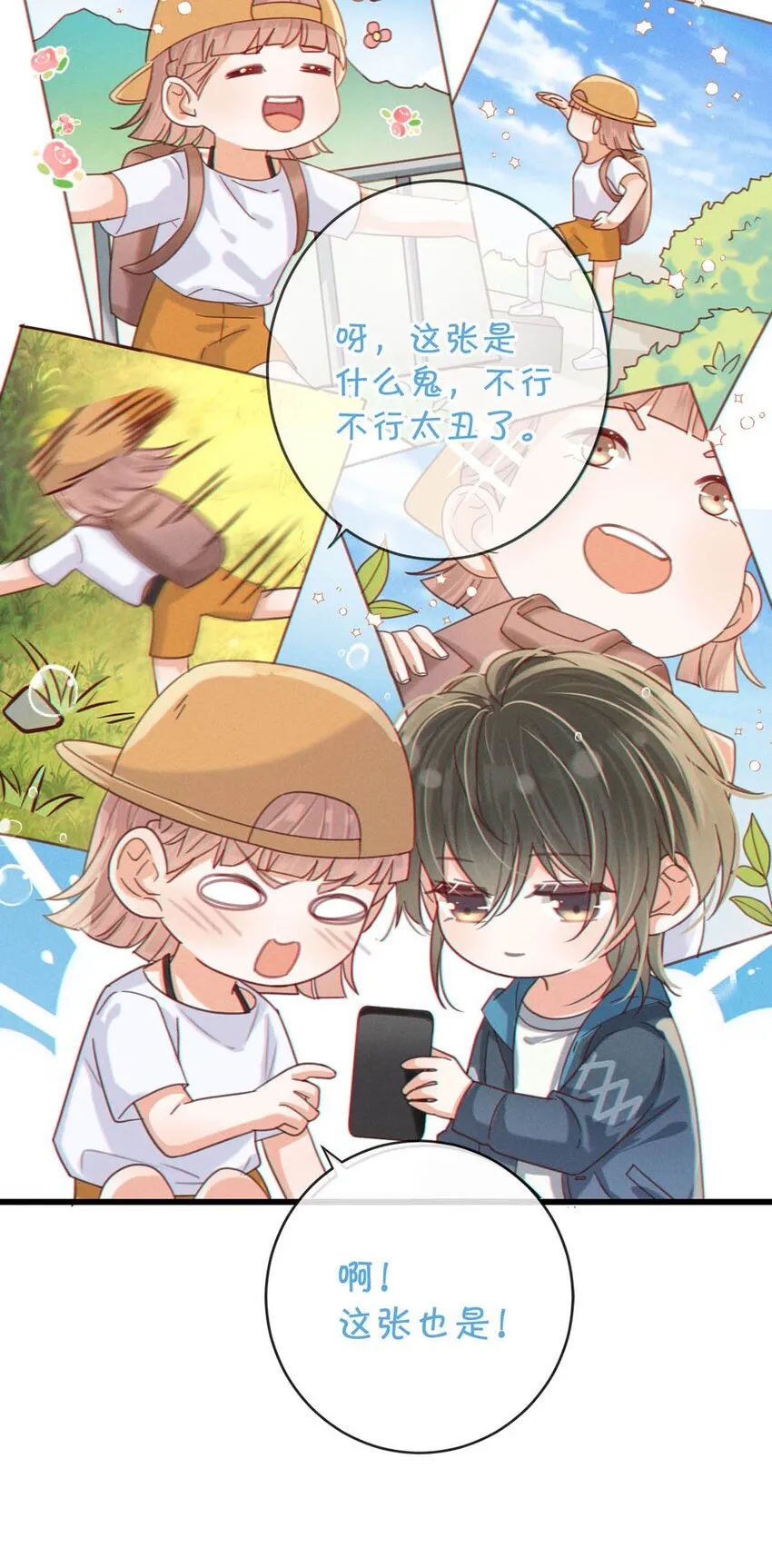 045 已被强制逮捕。 第14页
