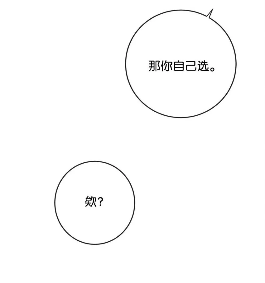 045 已被强制逮捕。 第16页