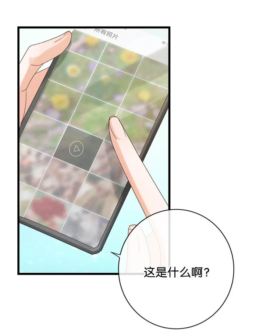 045 已被强制逮捕。 第18页