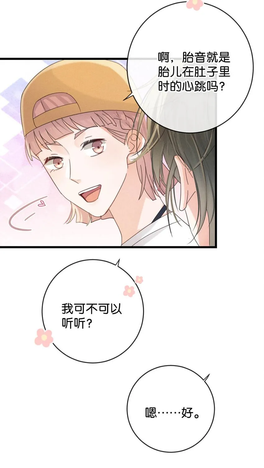 045 已被强制逮捕。 第20页