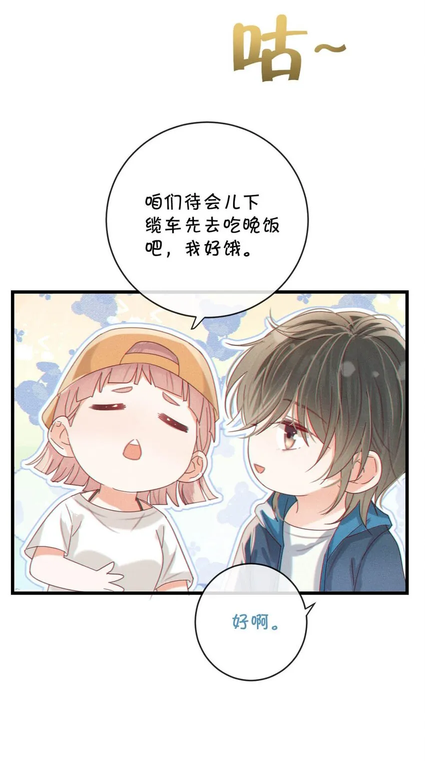 045 已被强制逮捕。 第25页