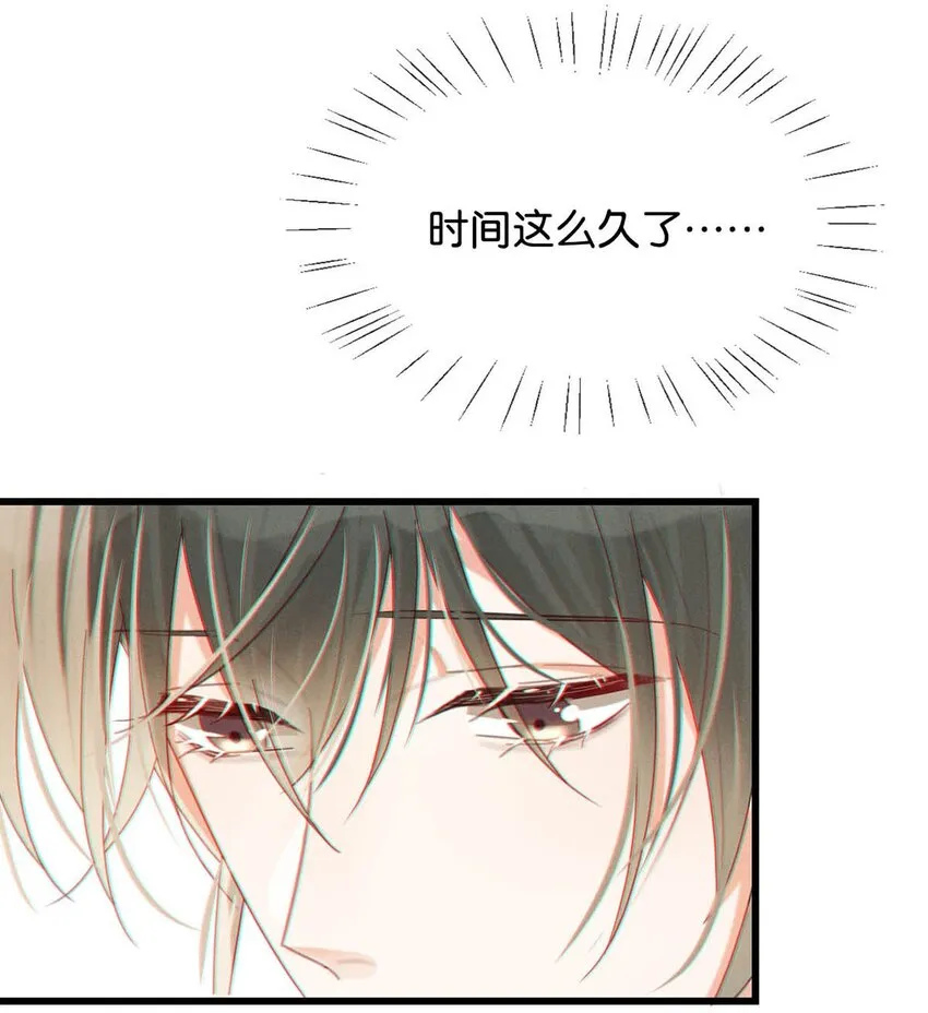 045 已被强制逮捕。 第26页