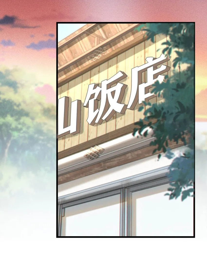 045 已被强制逮捕。 第29页