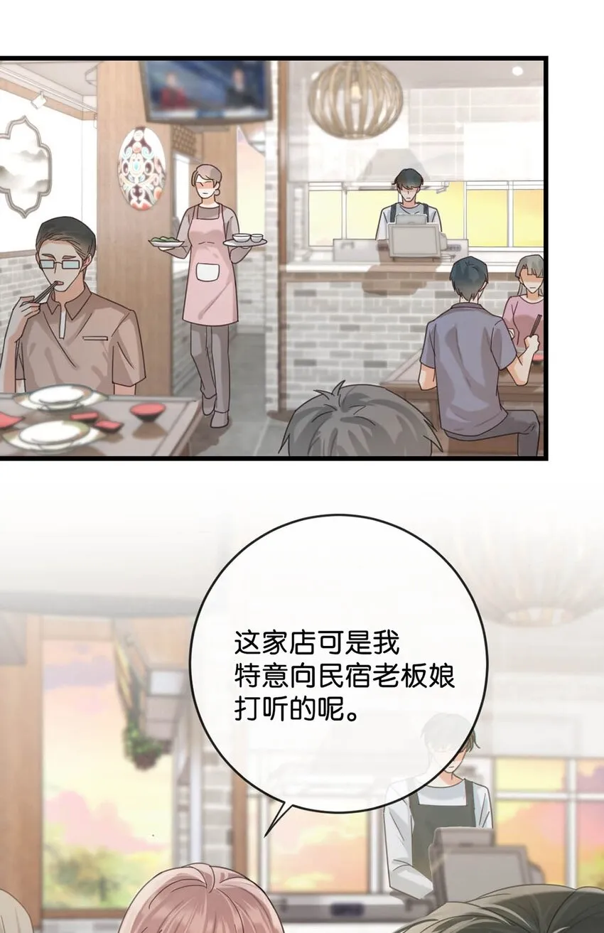 045 已被强制逮捕。 第30页